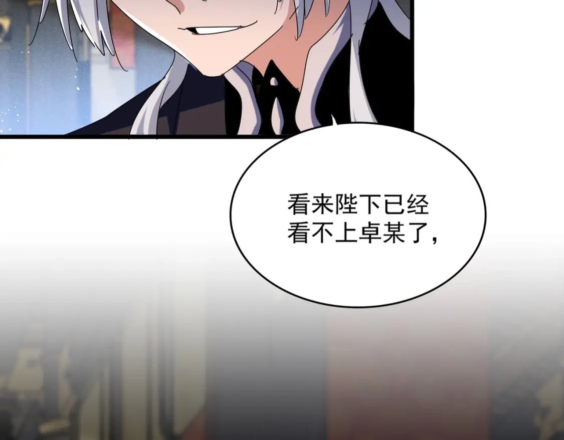 第432话 打一架34