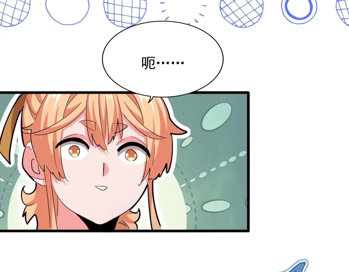 第413话 暴雨前94