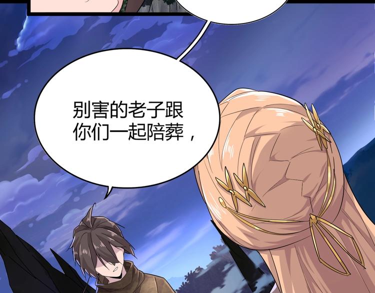 第3话 反击67