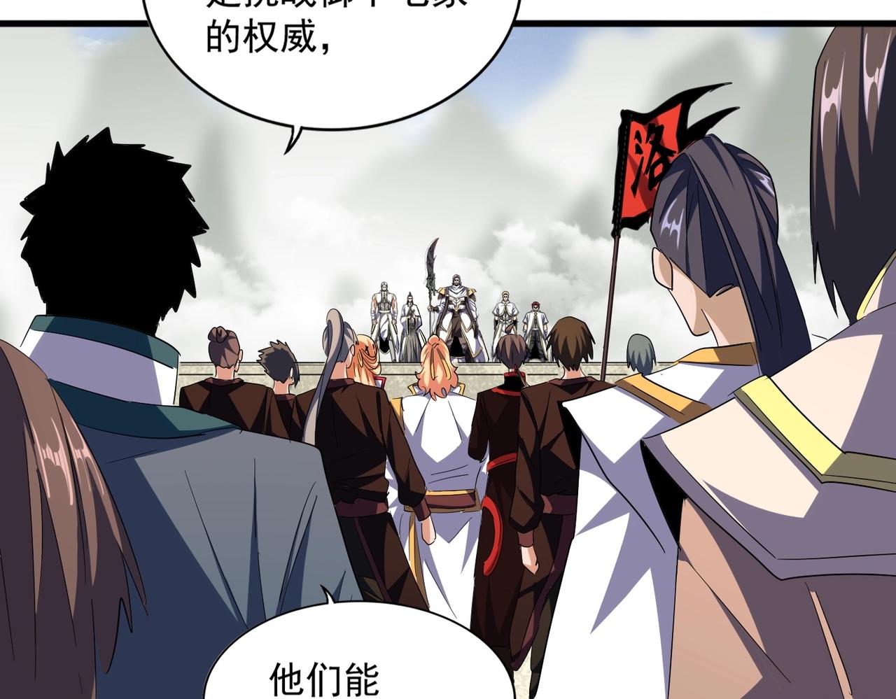第308话 传送阵开40
