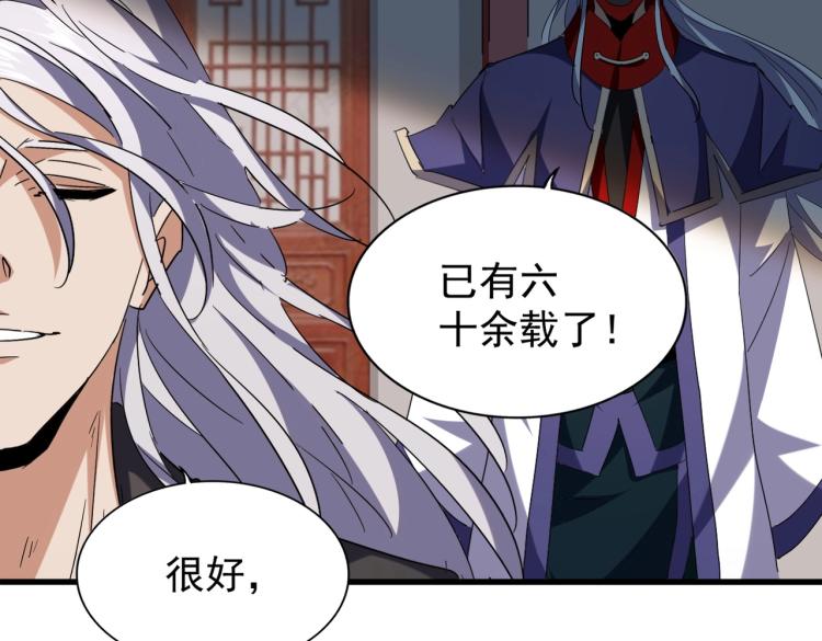 第207话 风云起119