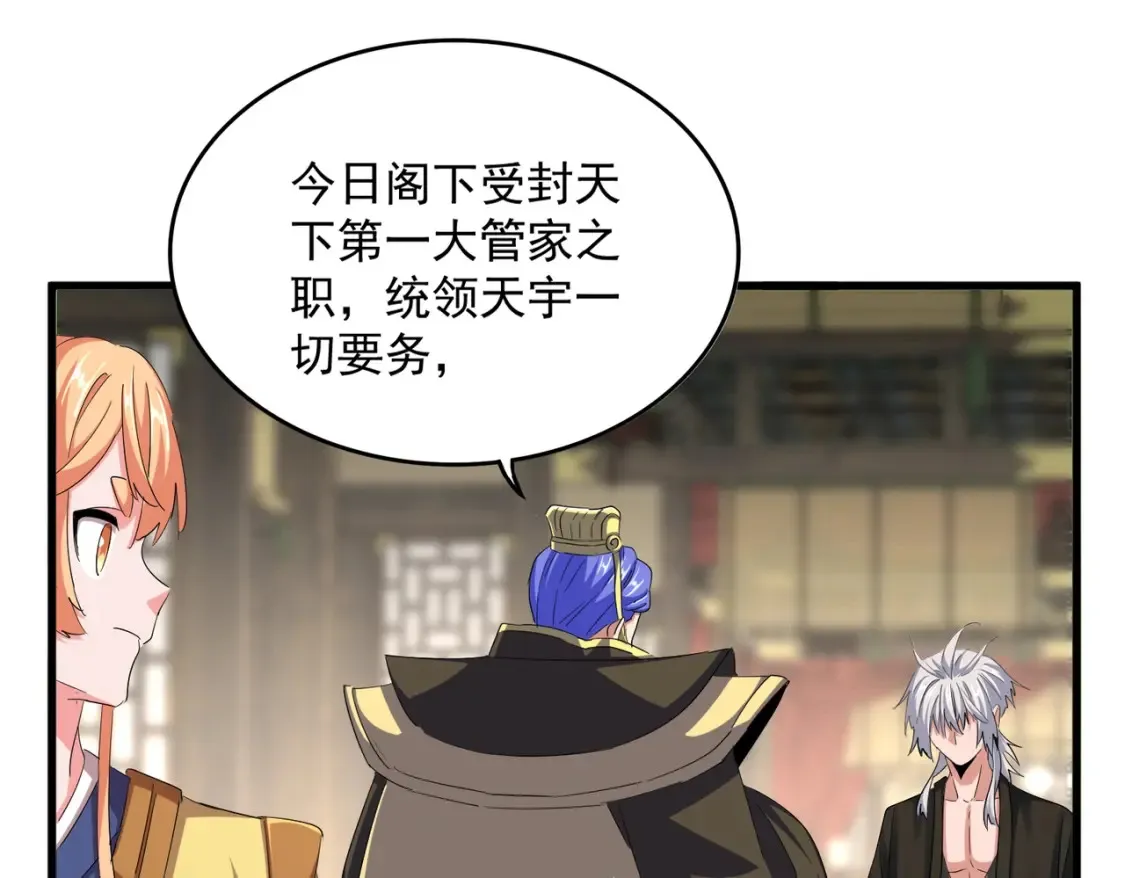 第390话 微操达人27