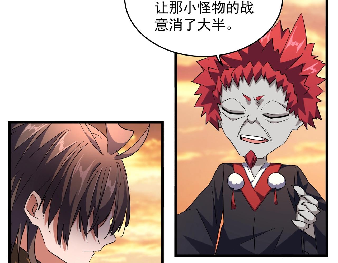 第270话42