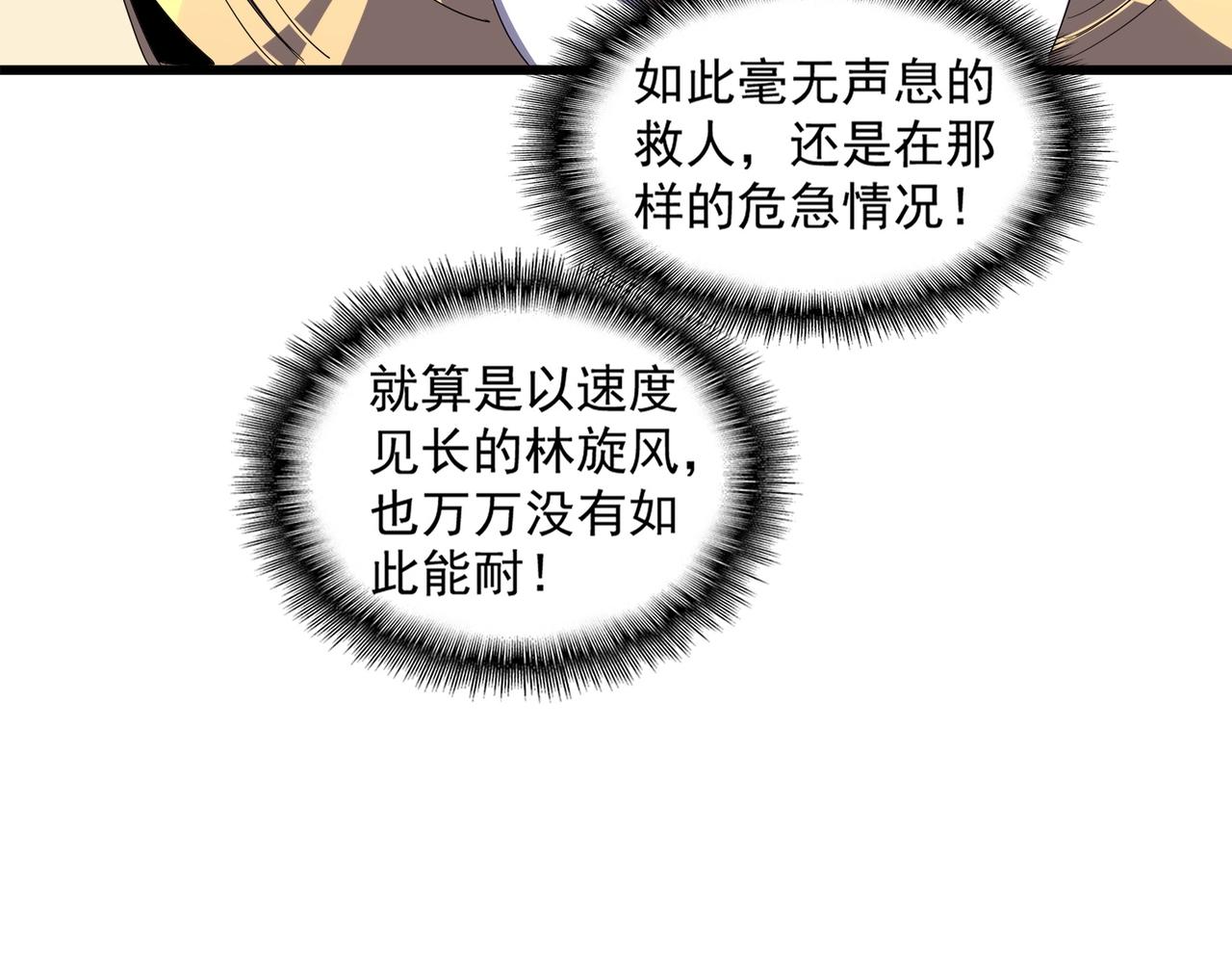第296话 归来87