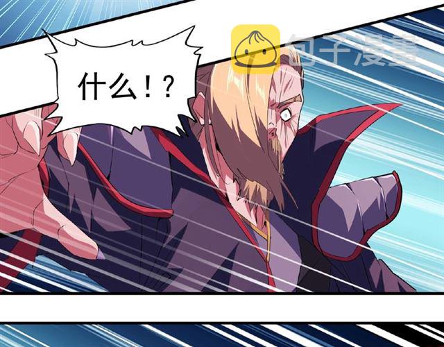 第27话 你号没了!!!??110