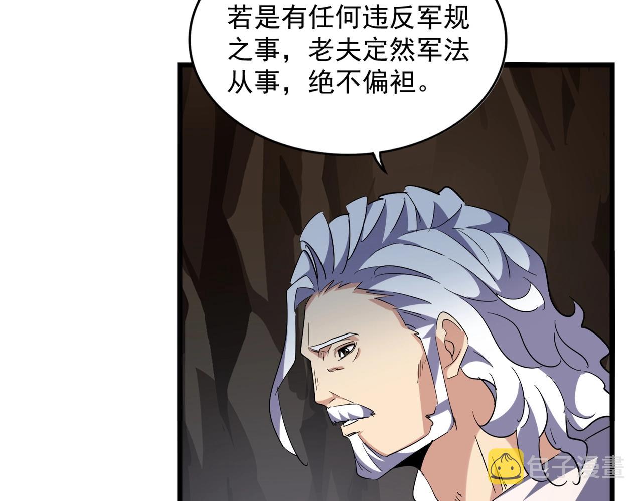 第234话 结亲64
