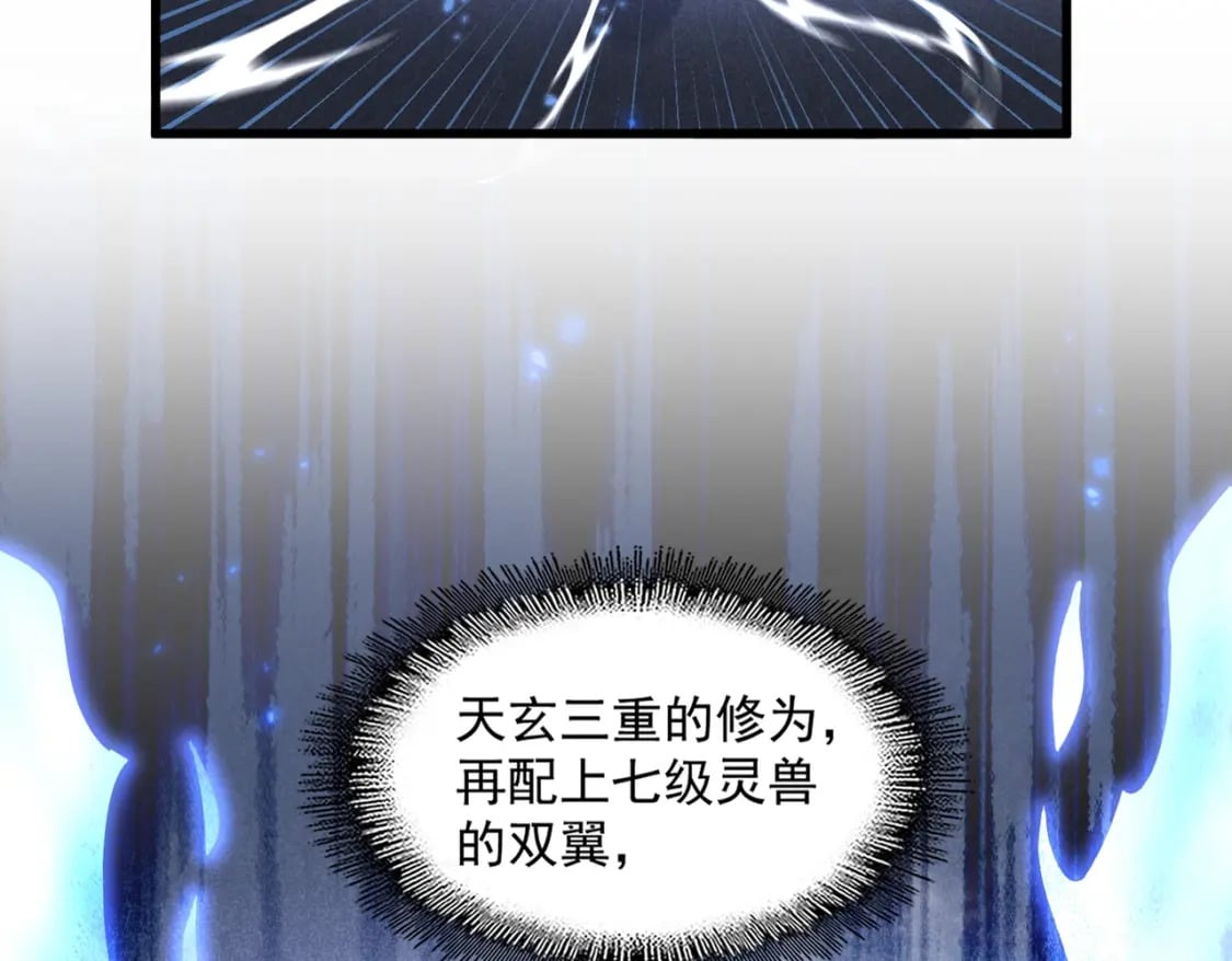 第401话 管家婆*319