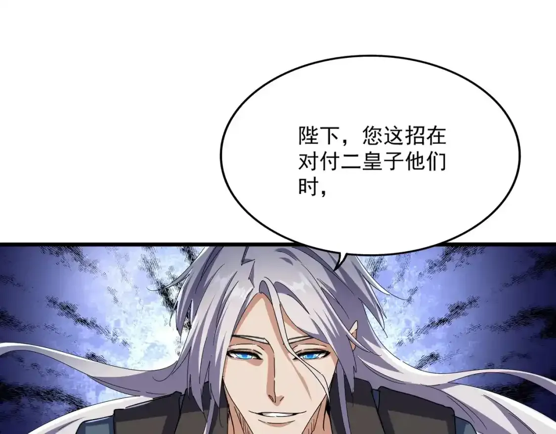 第491话 小丑竟是我自己！！！！！！！！！！！！59