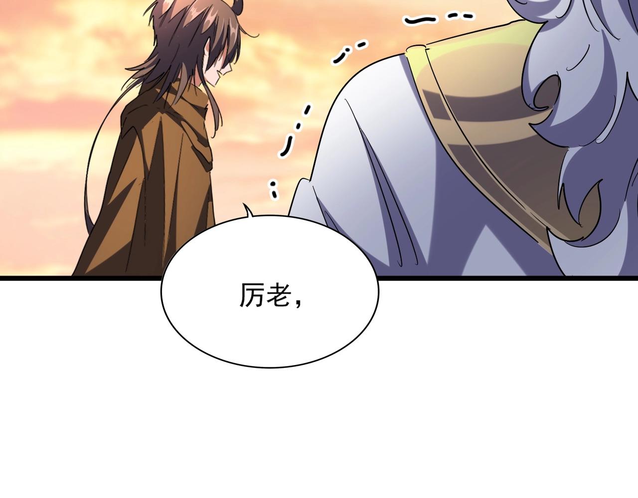 第271话 帝国往事109