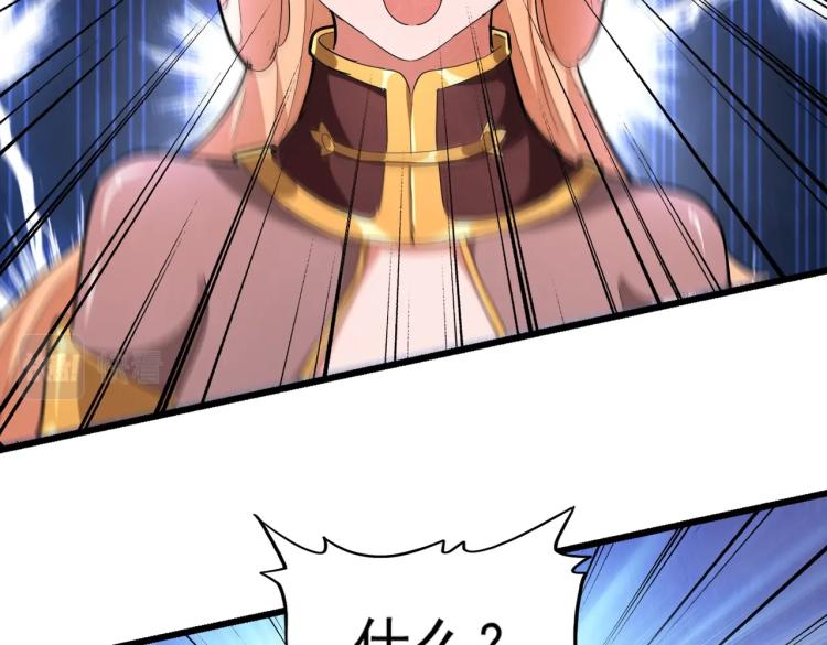 第224话 逼王易主88