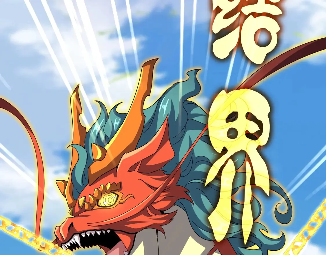 第520话 天地人89