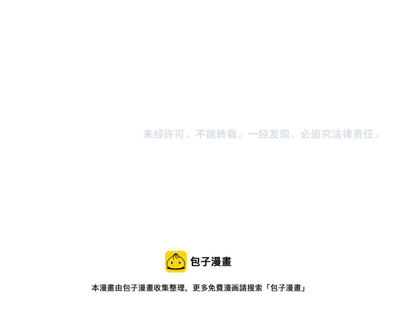 第229话 五年家主，三年模拟111
