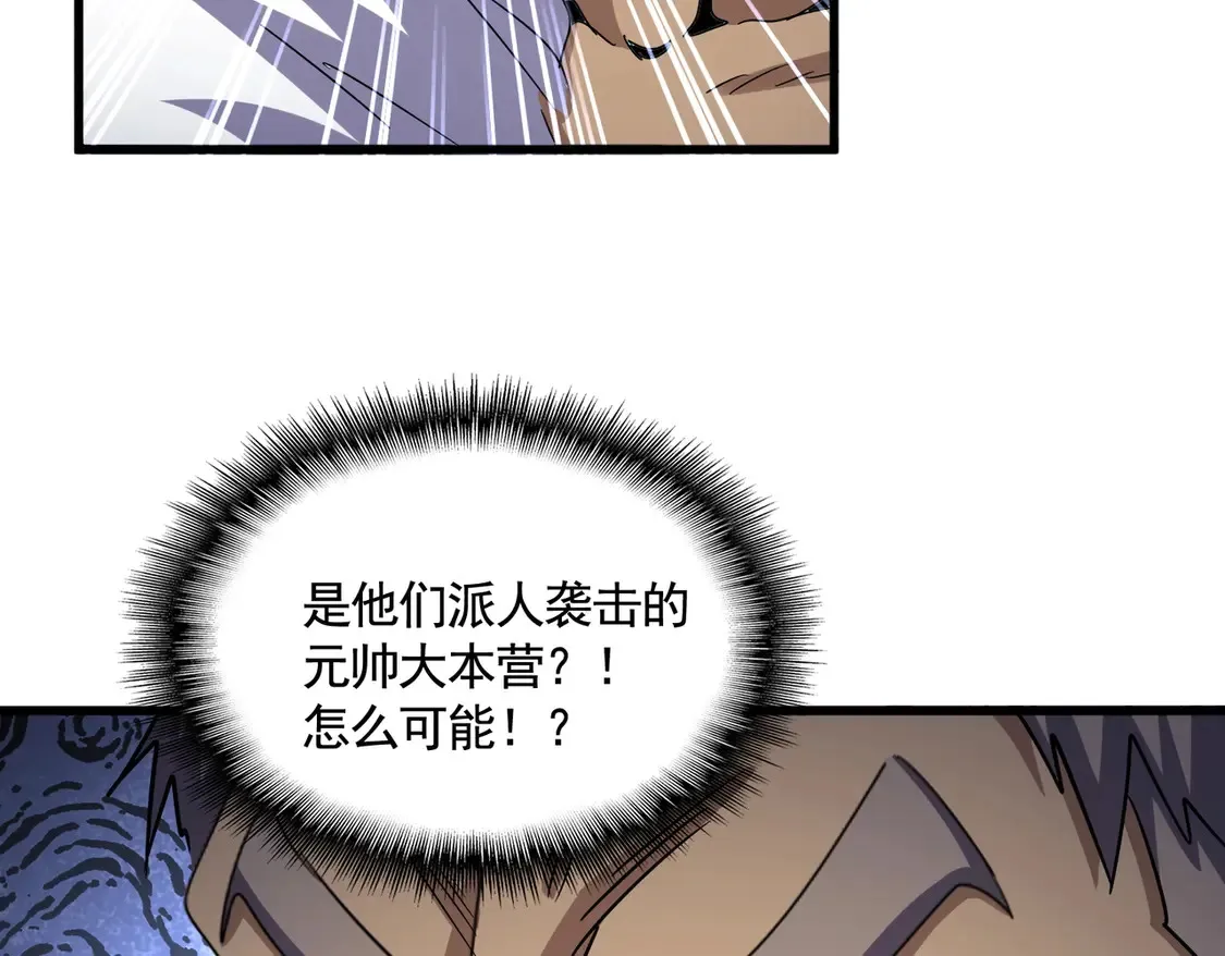 第524话 我早知道73