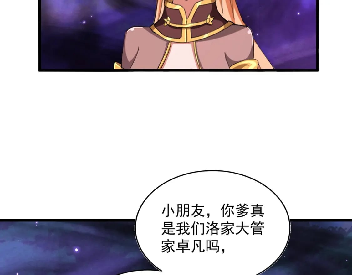 第374话36