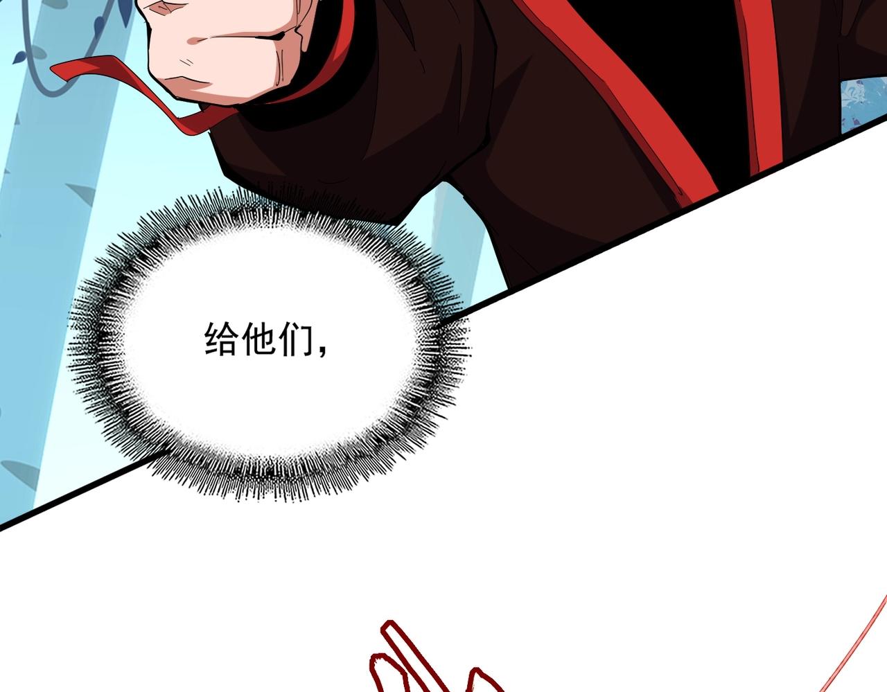 第321话 攻防和窥探33