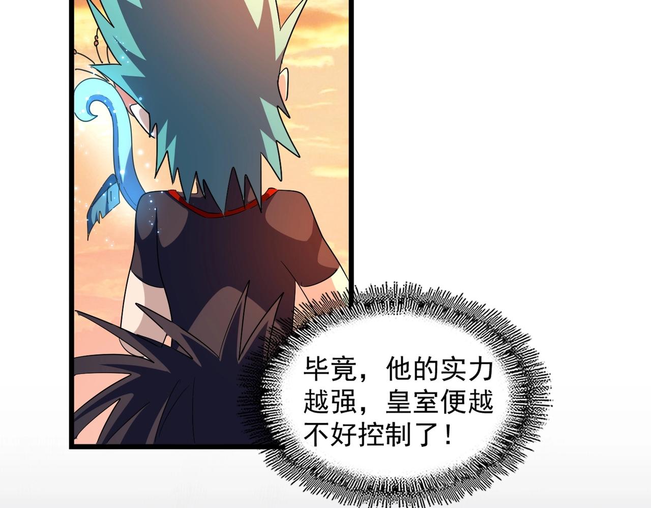 第273话 谁在笑！75