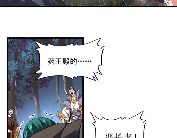 第228话 重逢25