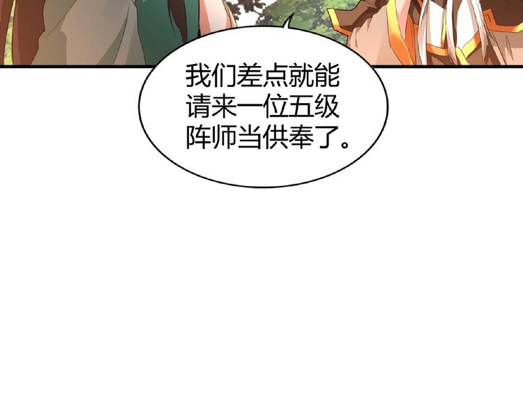 第16话 女贼58