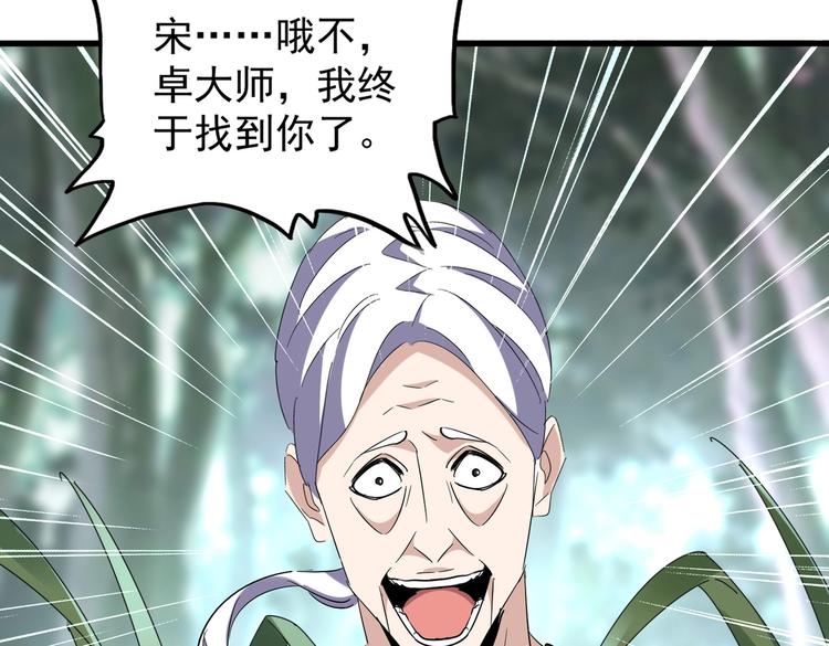 第202话 启程5