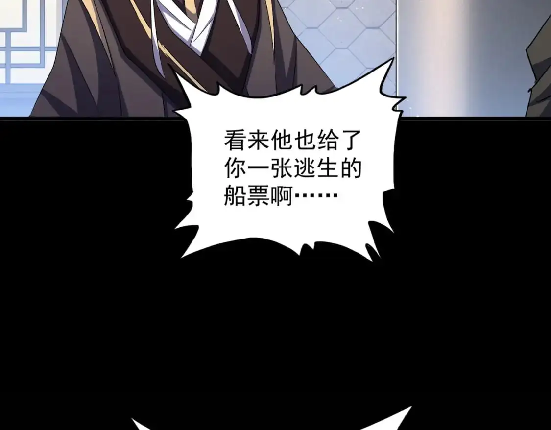第466话 为了天下63