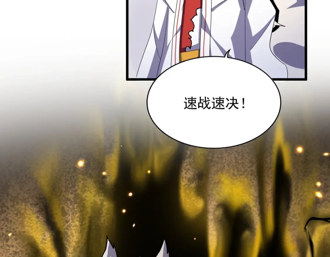 第406话 好强的对手！48