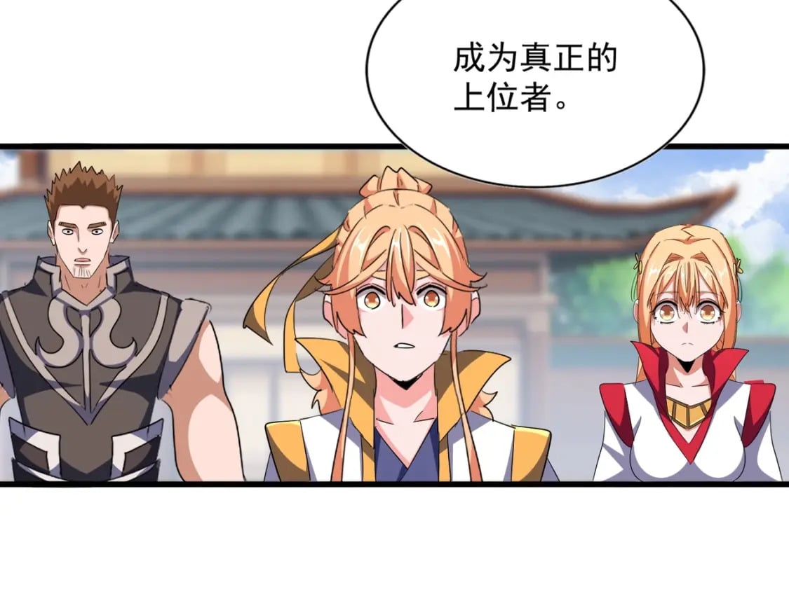 第369话 斩断情丝110