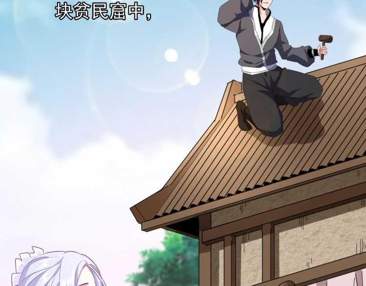 第153话 归园田居（不是36
