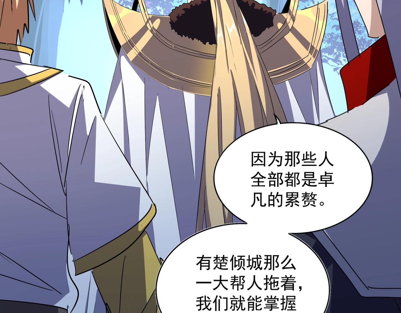 第322话 戏耍和阳谋105