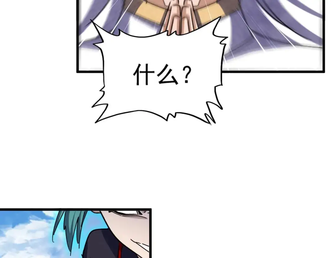 第486话 活捉冷无常！60