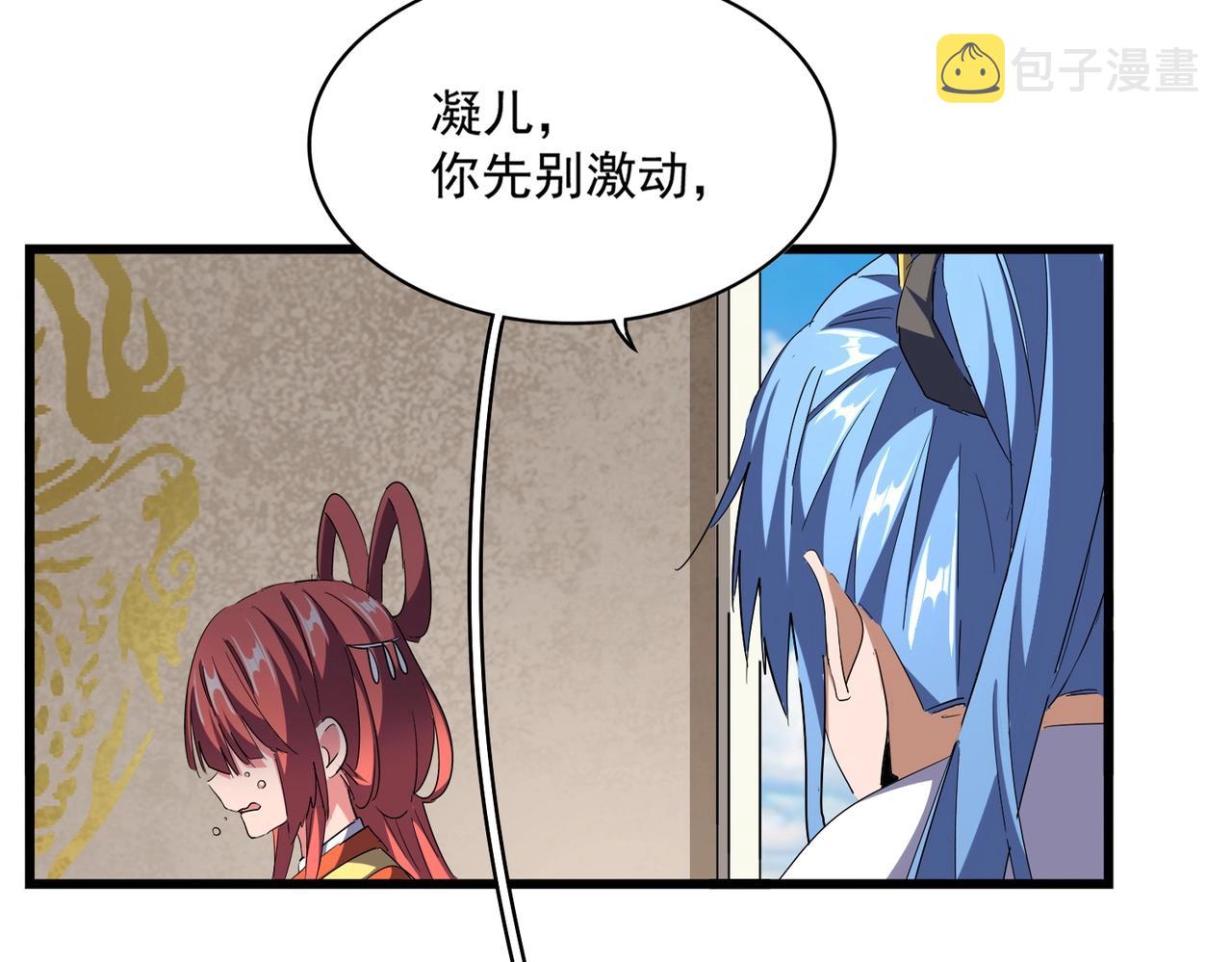 第291话 众人6