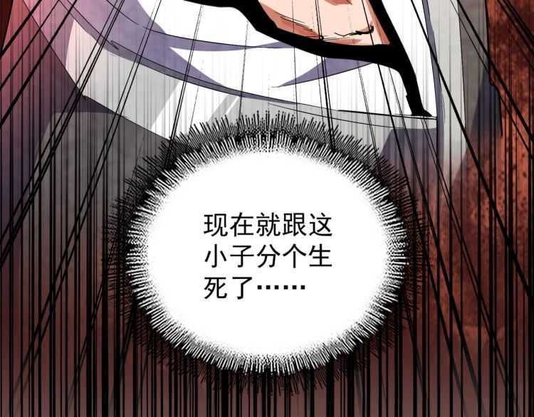第154话 你拆我家？150