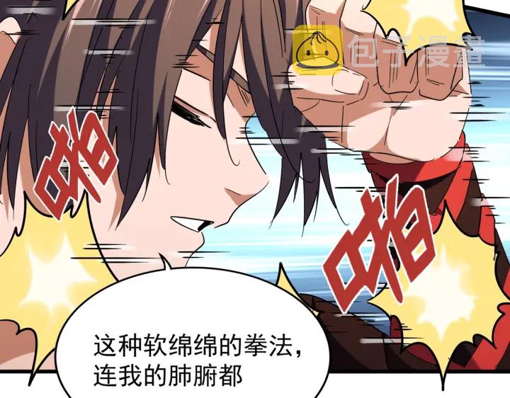 第189话 墙头草..106