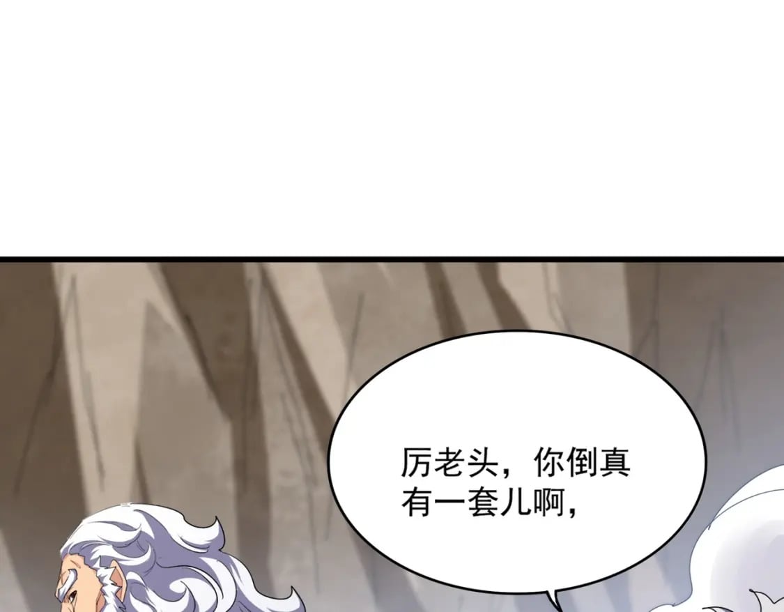 第406话 好强的对手！39