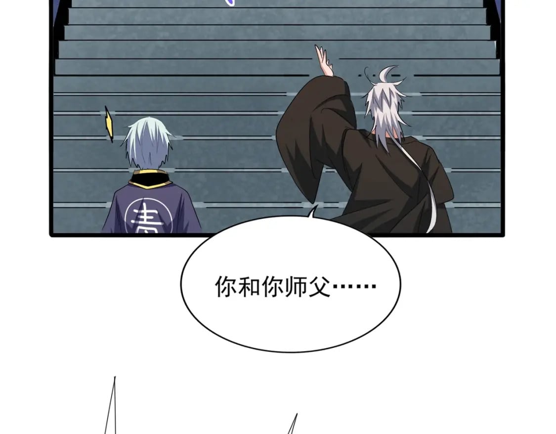 第372话 王者之威16