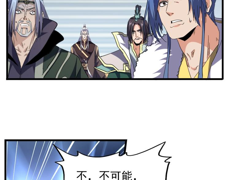 第218话 帝王心术26