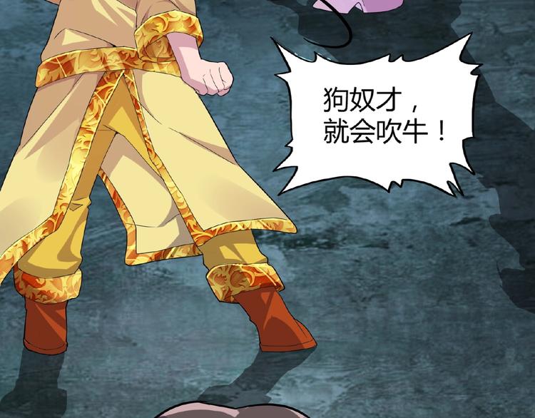 第3话 反击75
