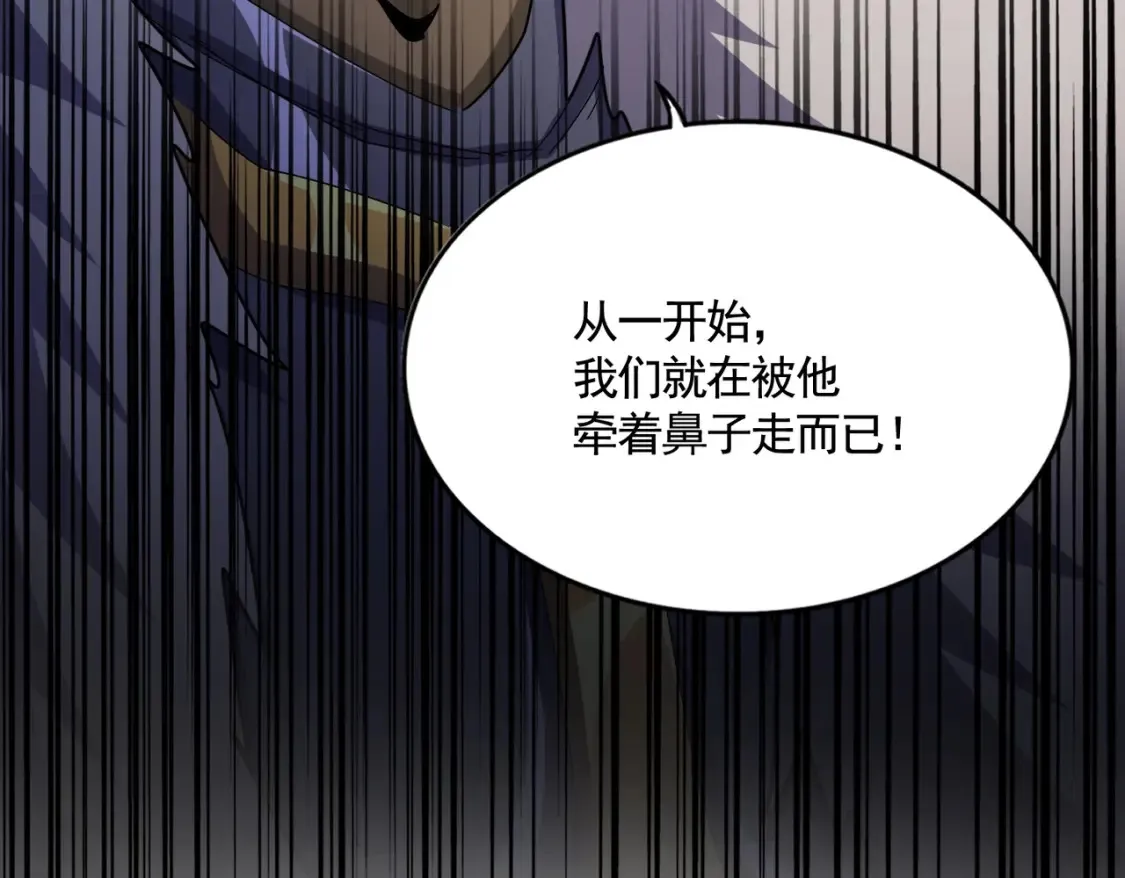 第510话 牵着鼻子走116