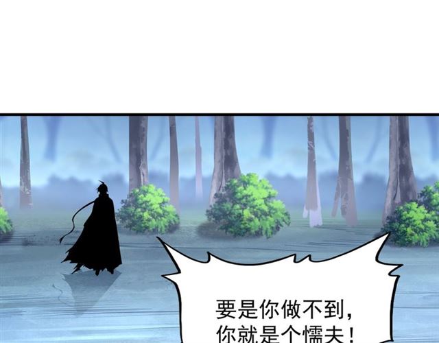 第88话 炼体开始！50