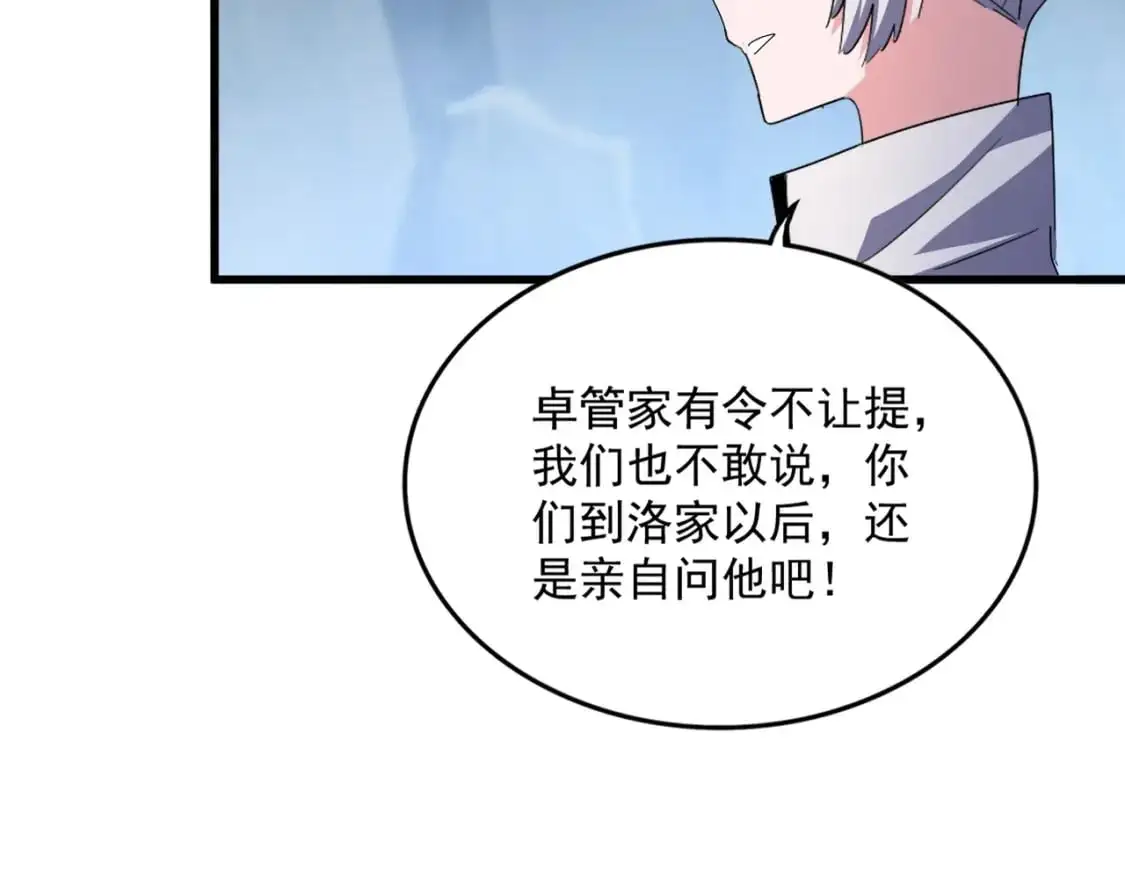 第463话 归心78
