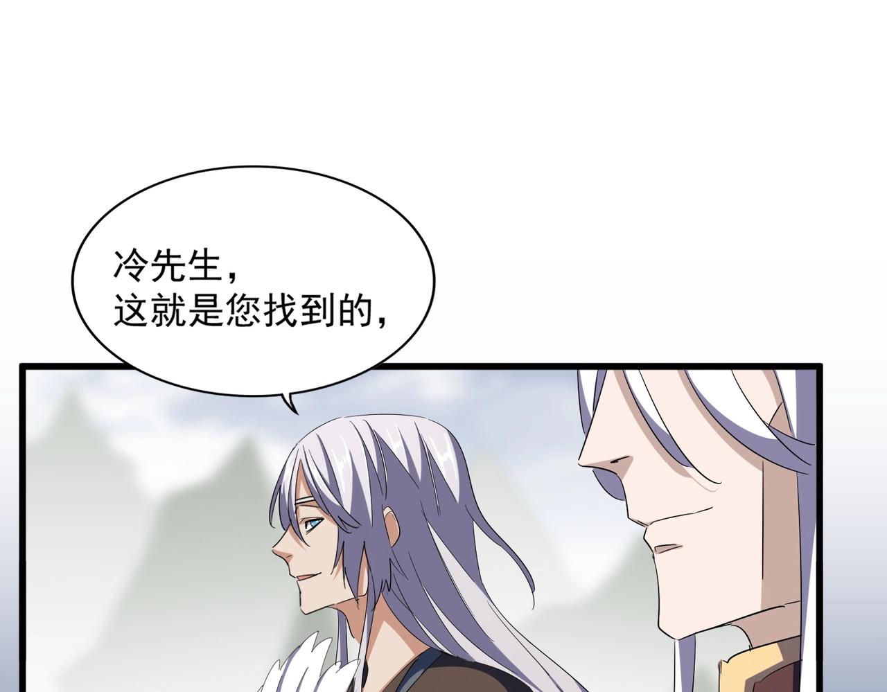 第340话 夺魂21