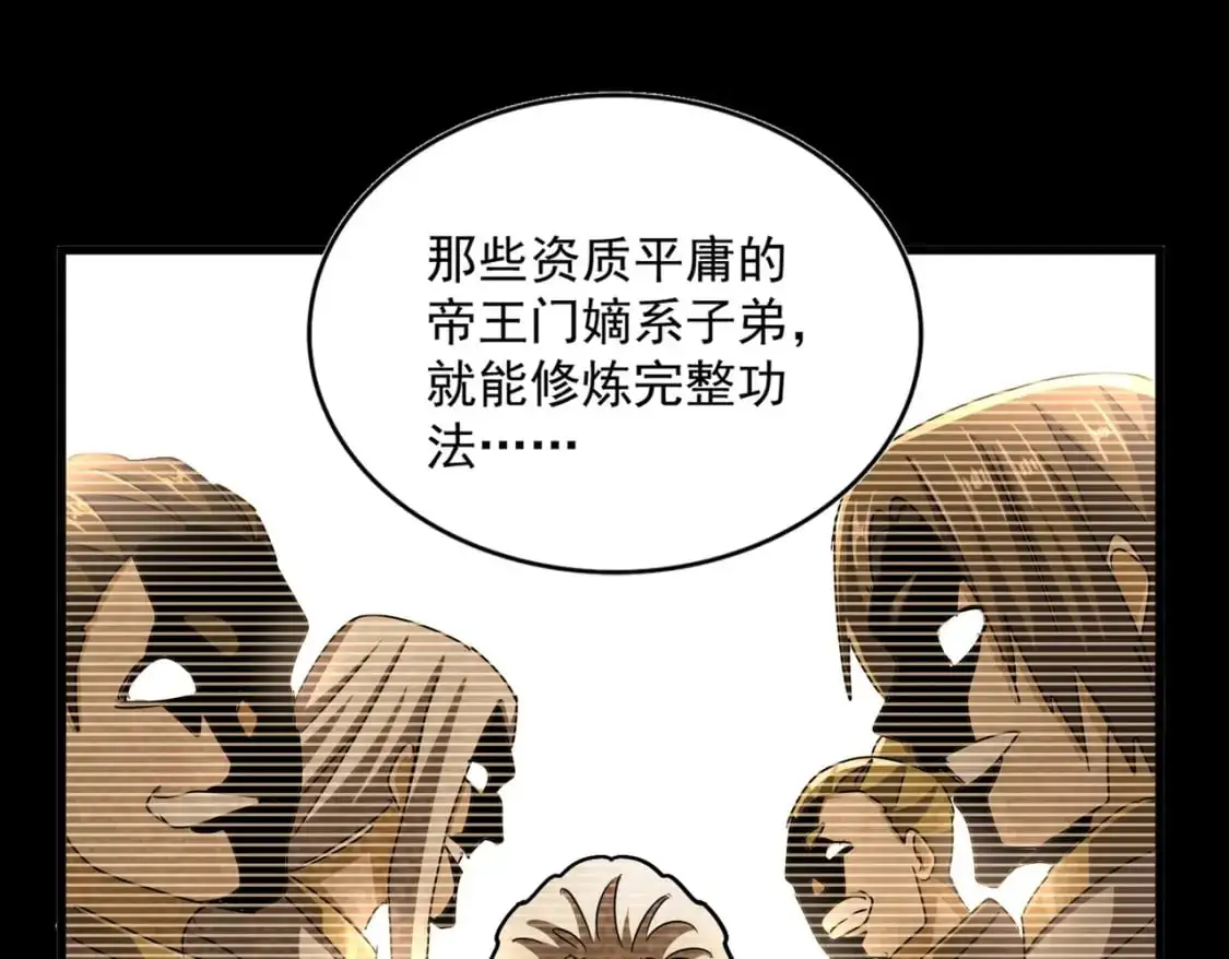 第472话 一雪前耻122