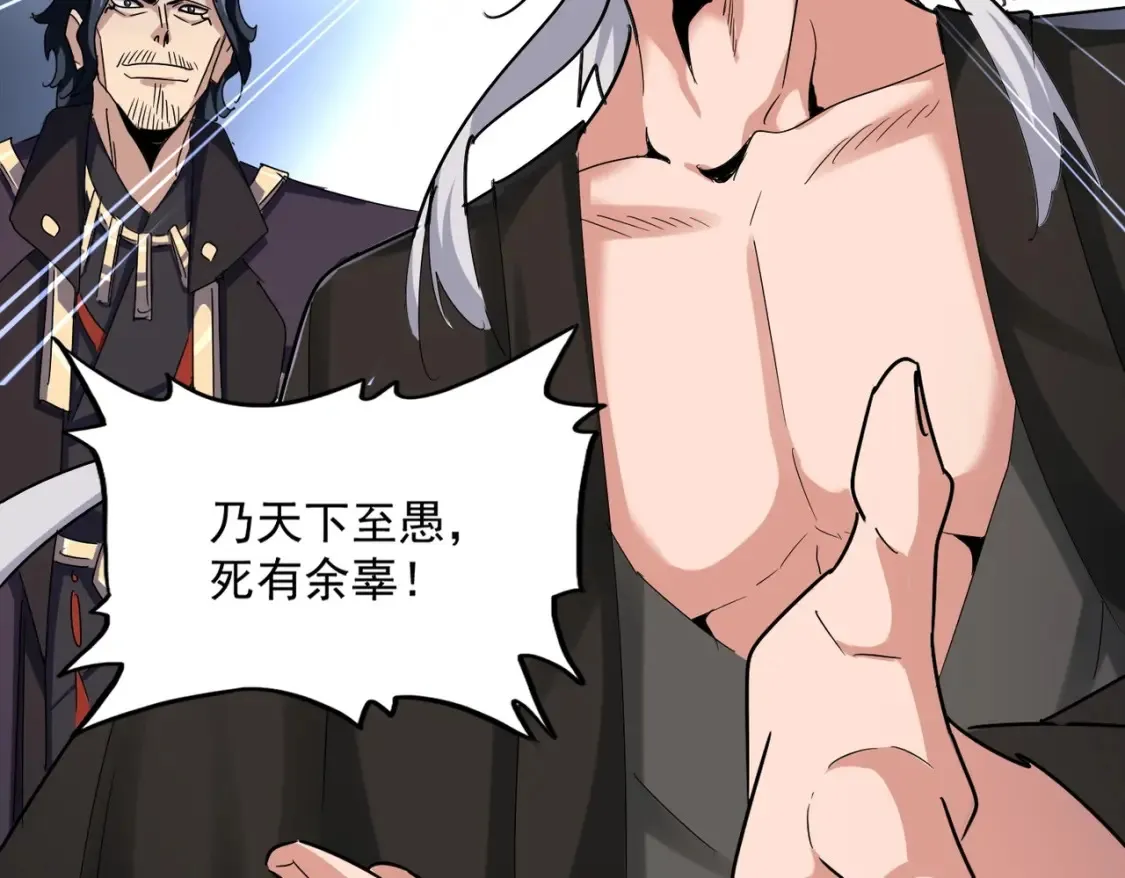 第499话 跨服对白86