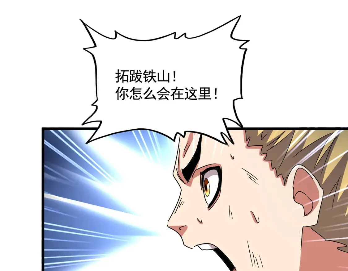 第526话 屠杀 开始23