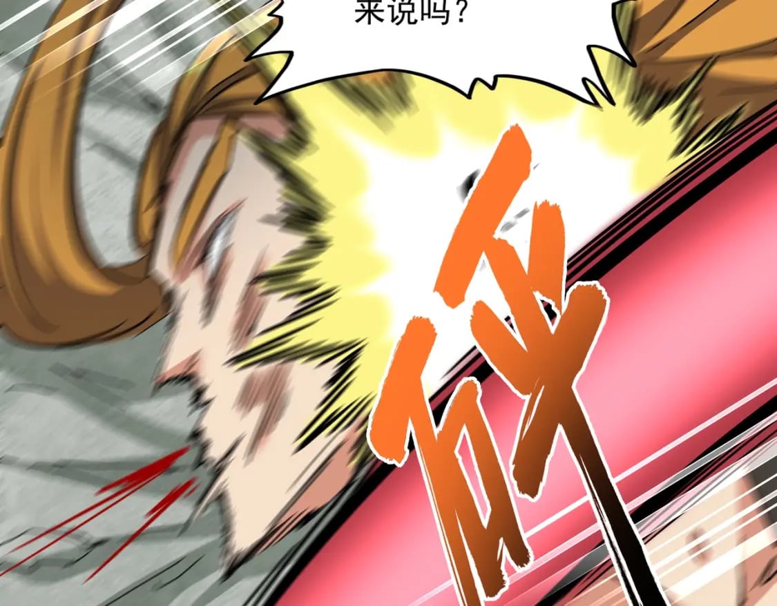 第399话 夺权的种子13