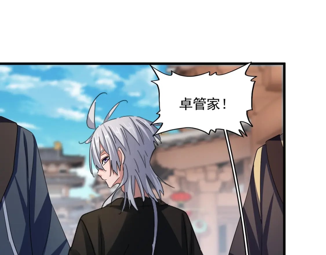 第404话 白毛齐聚57
