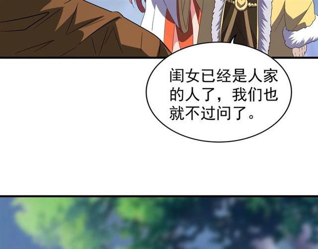 第86话 骇然的真相64