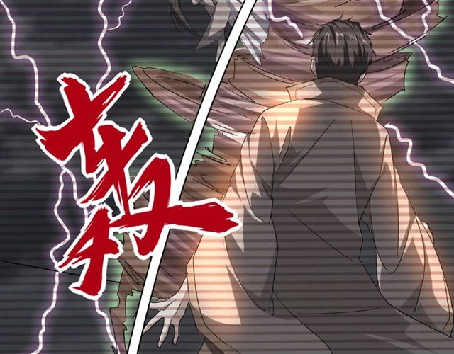第32话 走近科学之紫雷金眼49