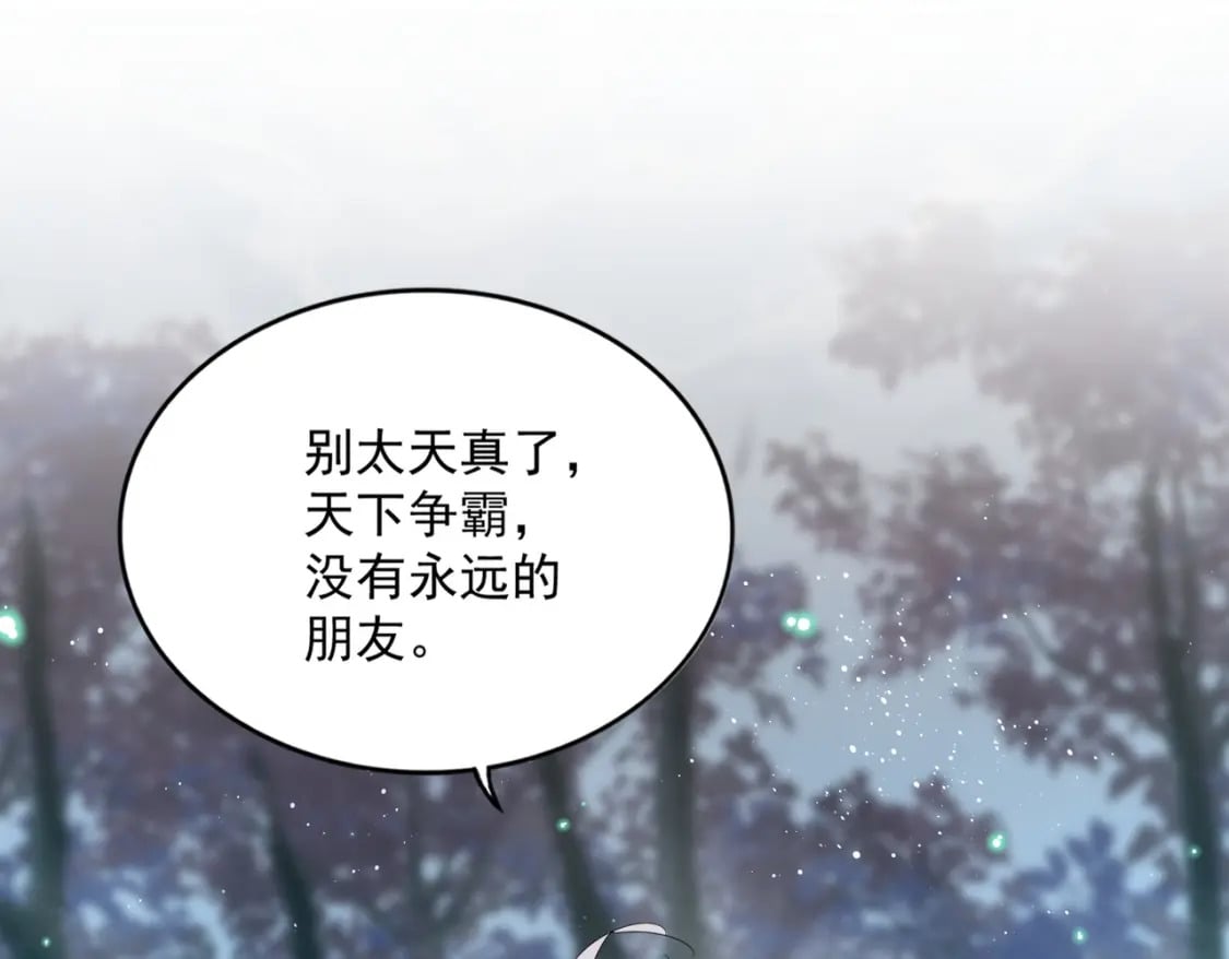 第449话 没有心的男人47
