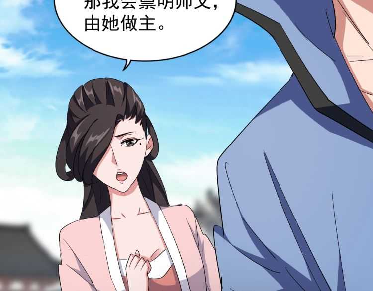 第140话 对上了60