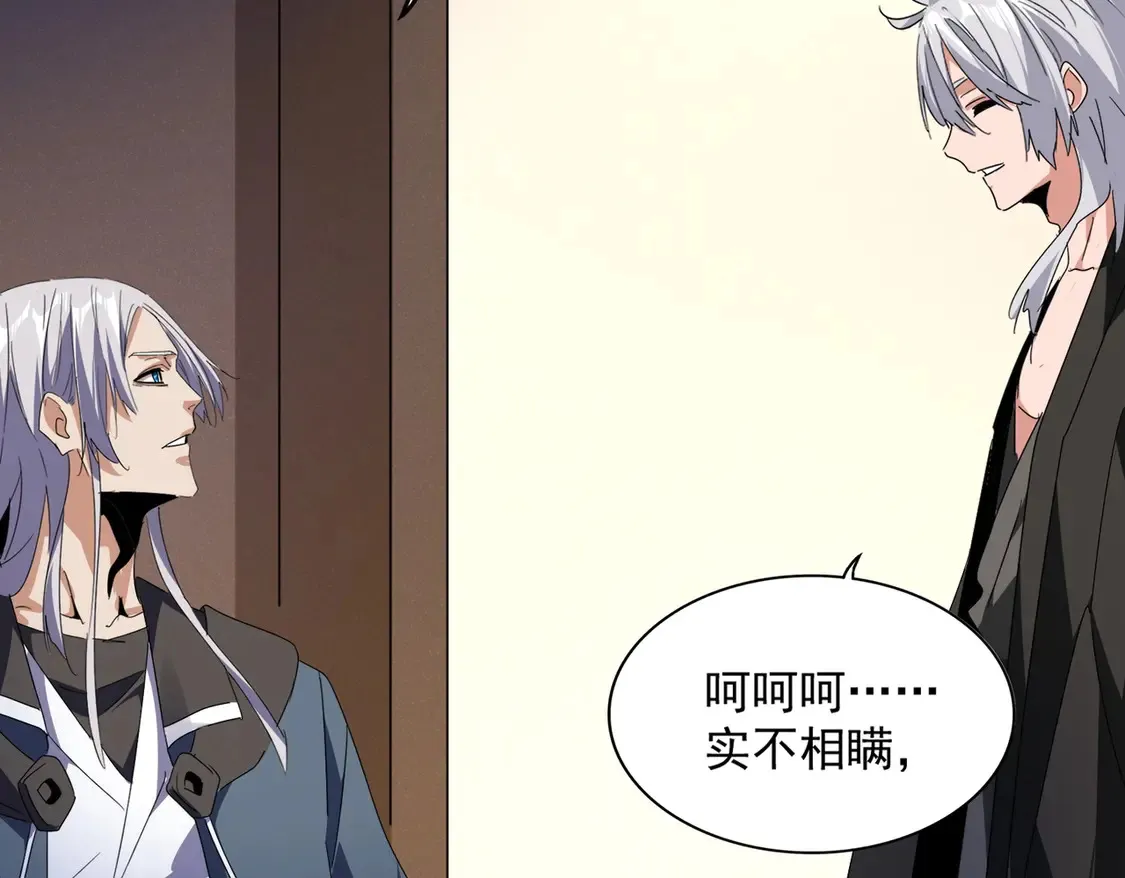 第534话 治世之才98
